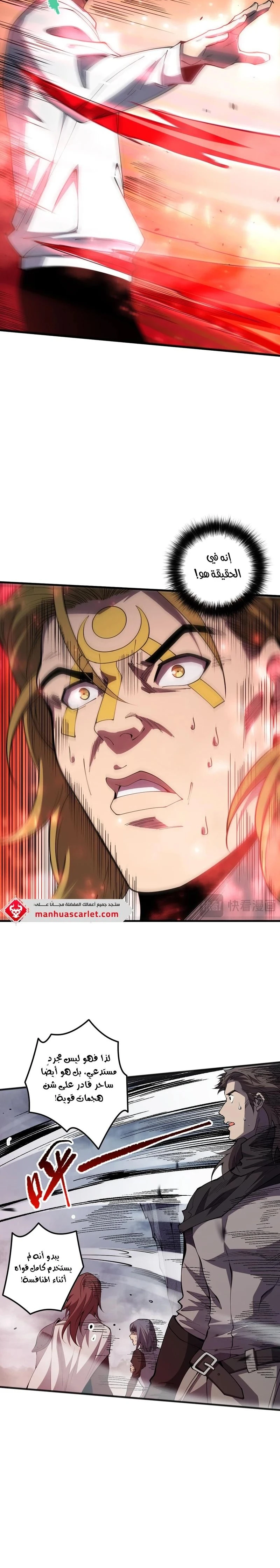 Chapter Image 8