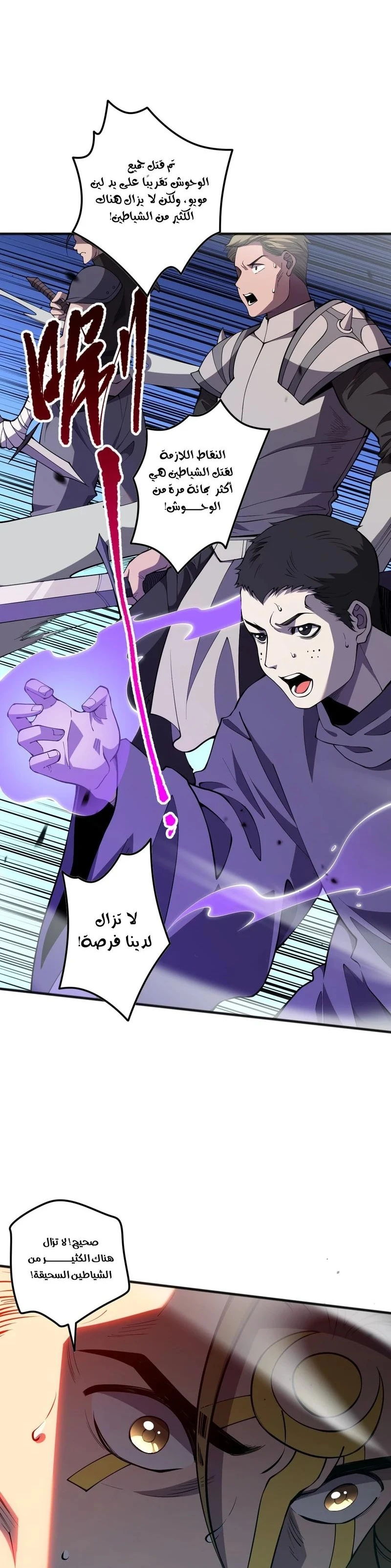 Chapter Image 10