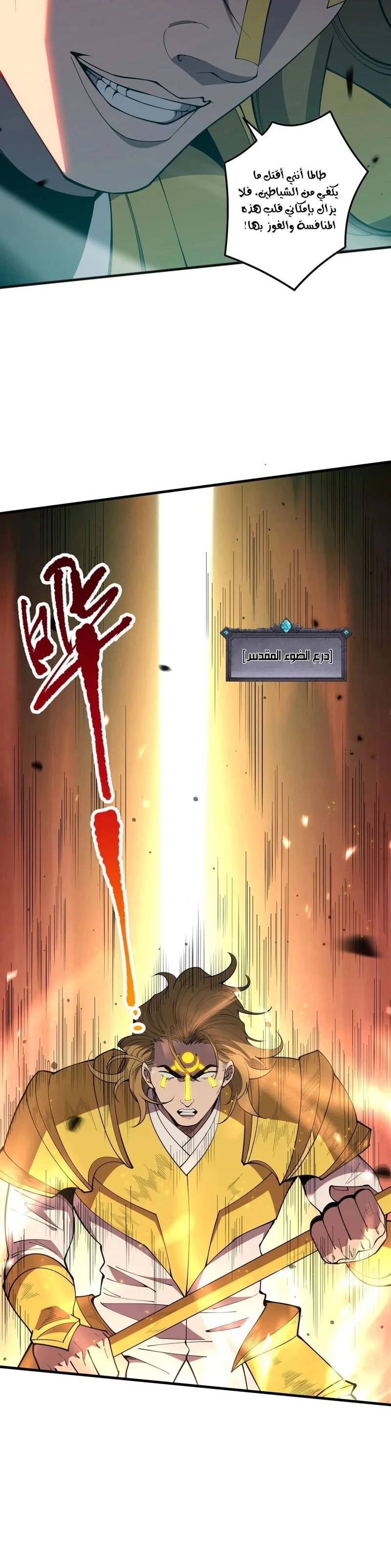 Chapter Image 11
