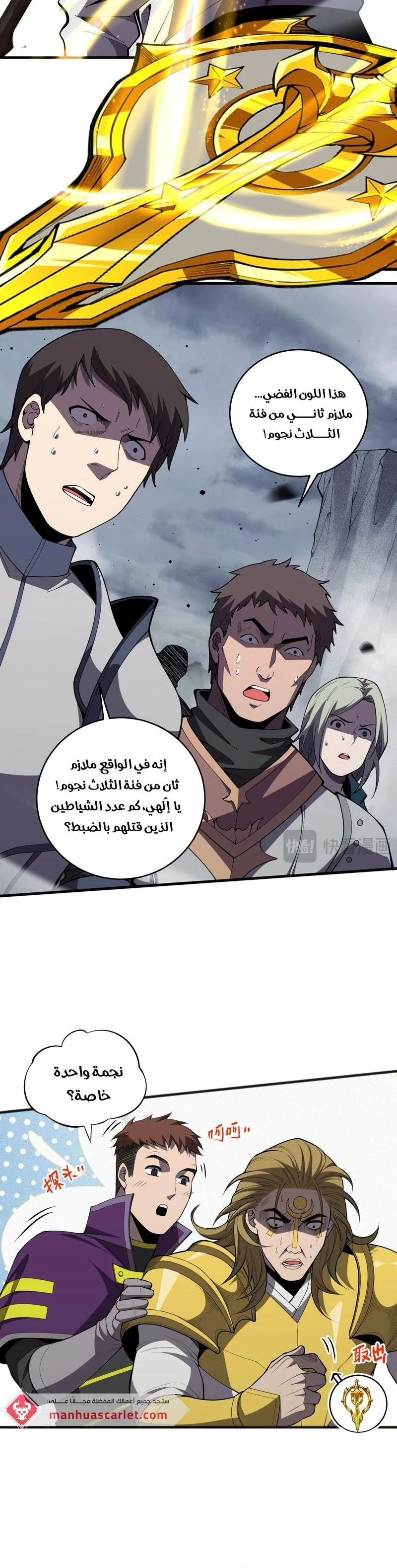 Chapter Image 19