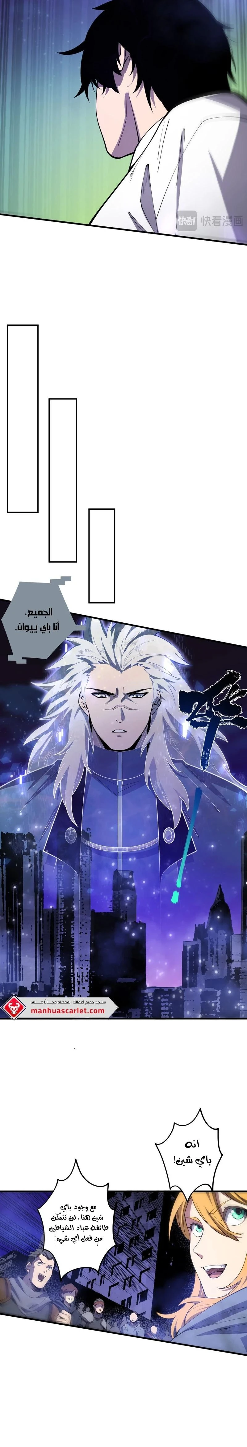 Chapter Image 25