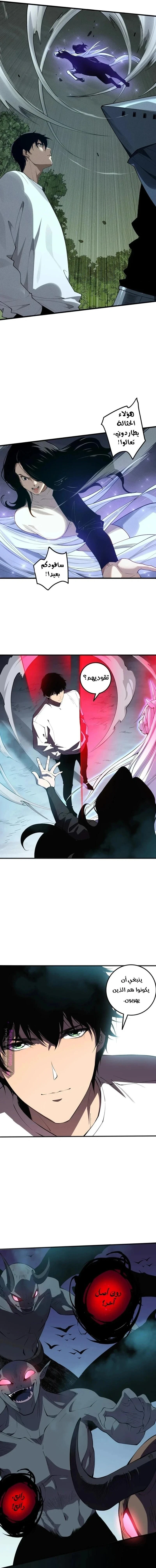 Chapter Image 13