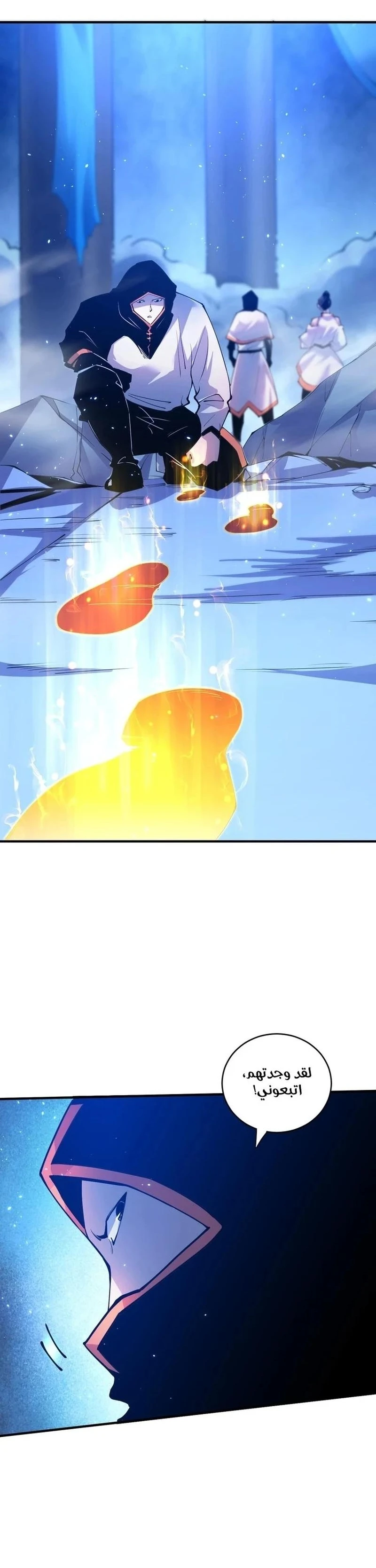 Chapter Image 3