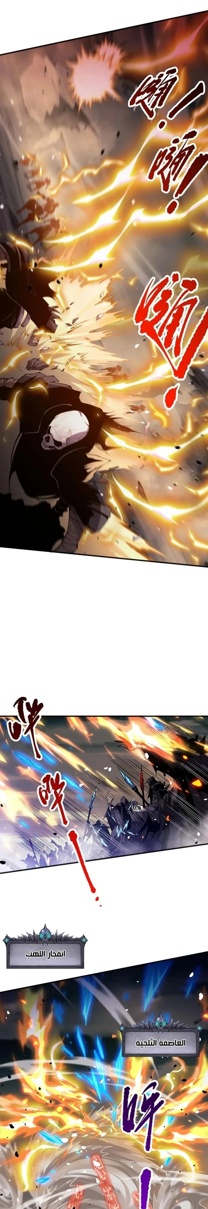 Chapter Image 9