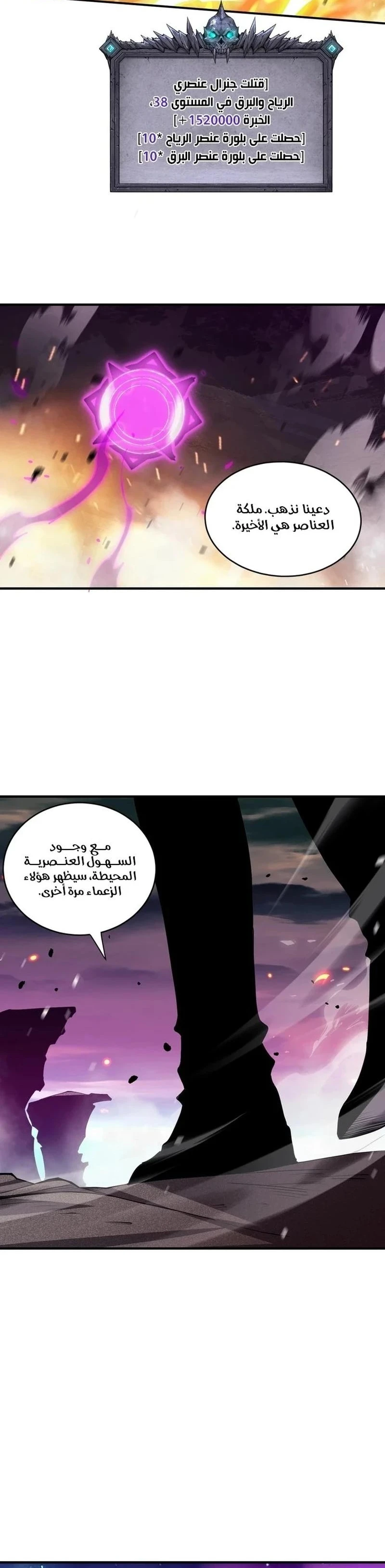 Chapter Image 12