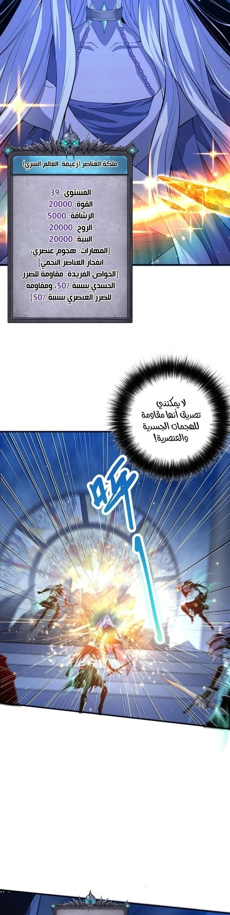 Chapter Image 15