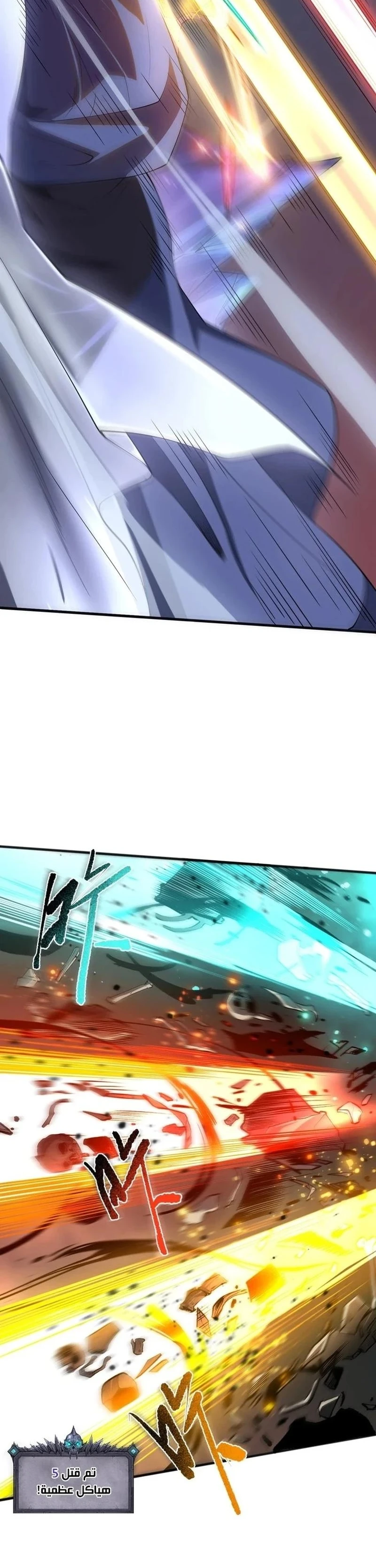 Chapter Image 18