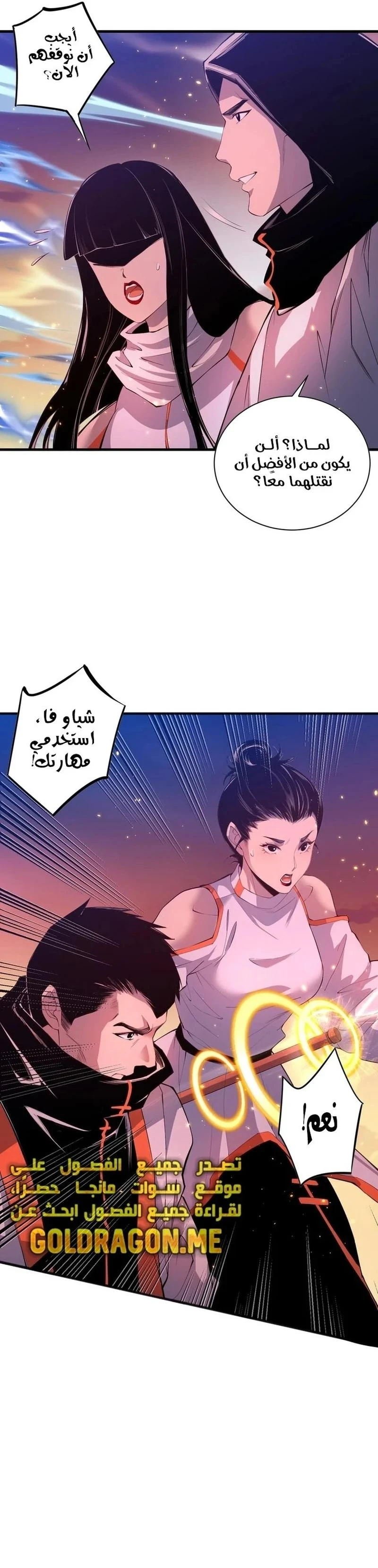 Chapter Image 25