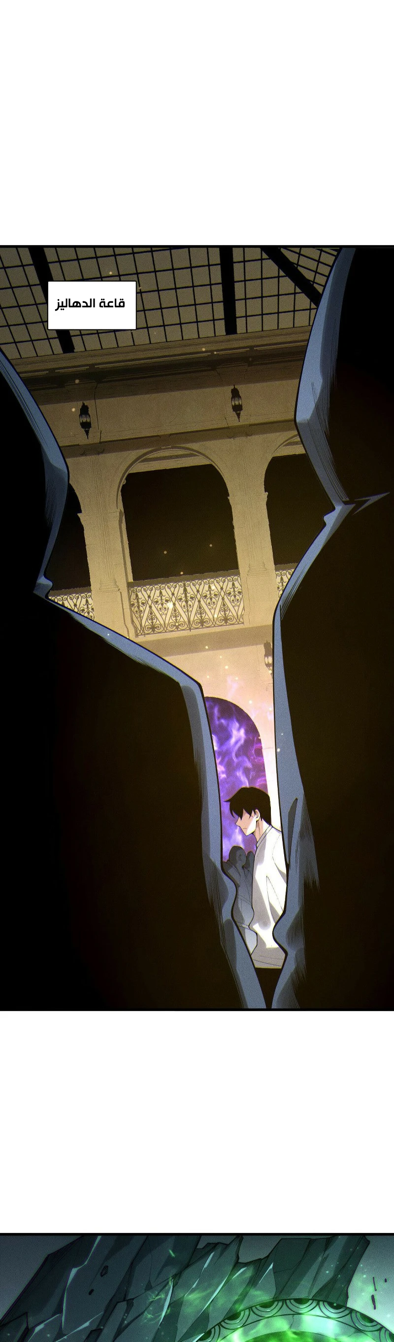 Chapter Image 3