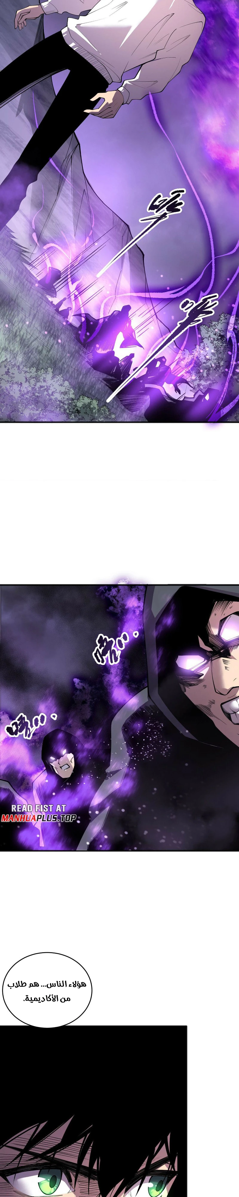 Chapter Image 9