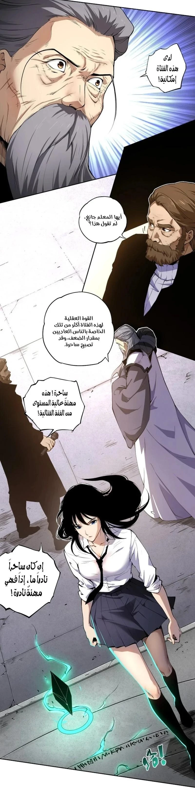 Chapter Image 13