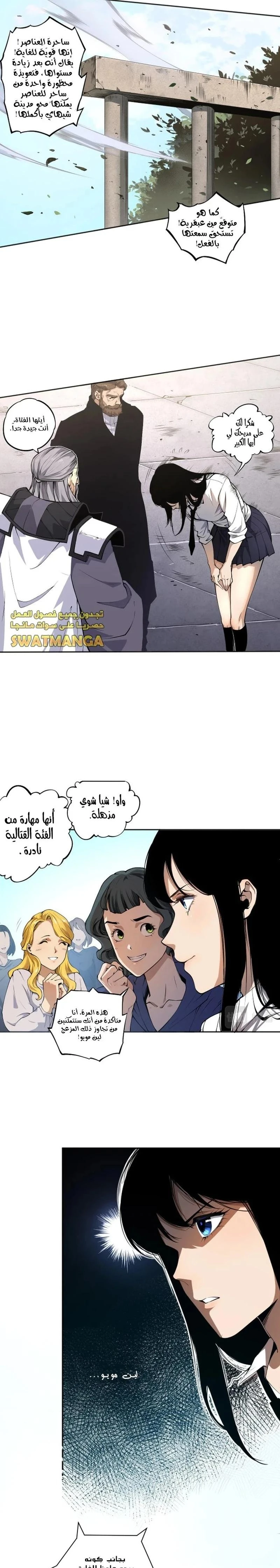 Chapter Image 16