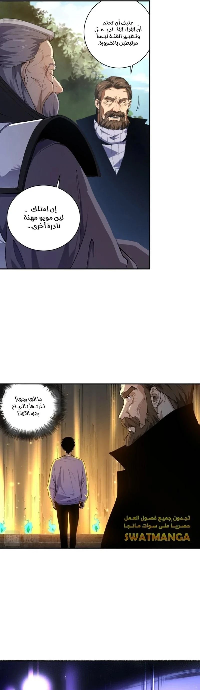Chapter Image 18