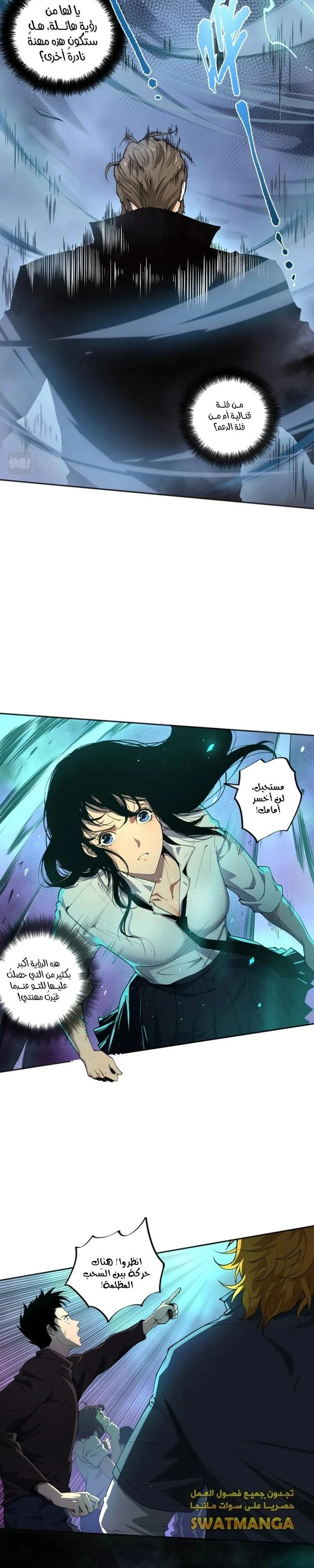Chapter Image 21