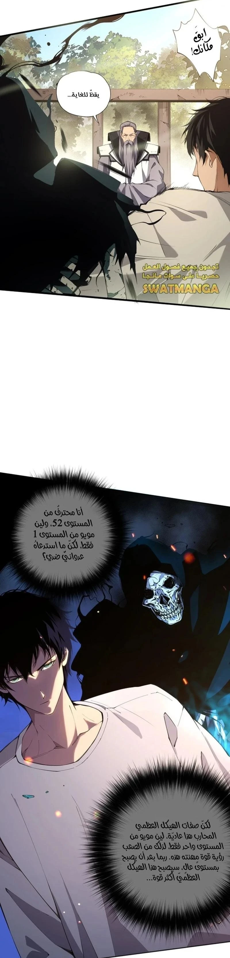 Chapter Image 32