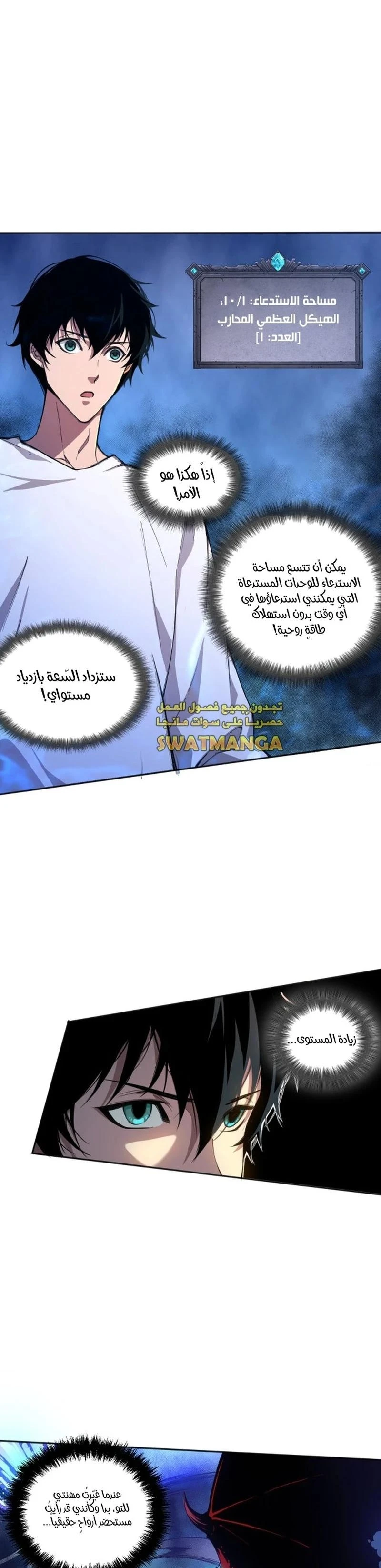 Chapter Image 35