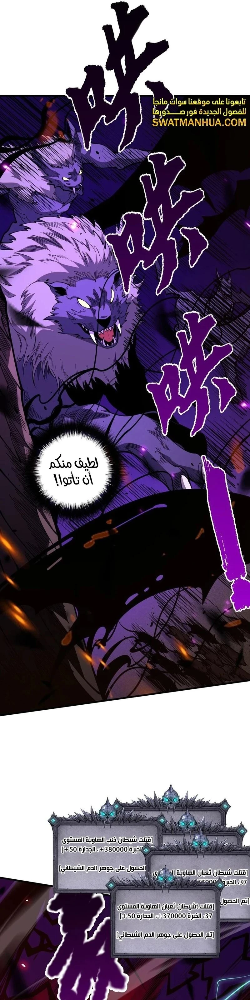 Chapter Image 10