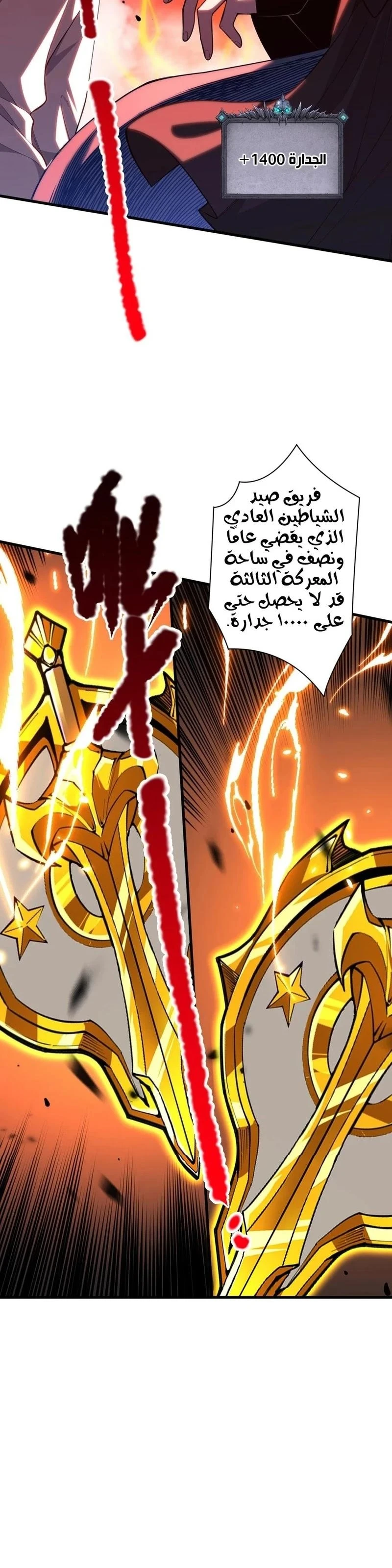 Chapter Image 12