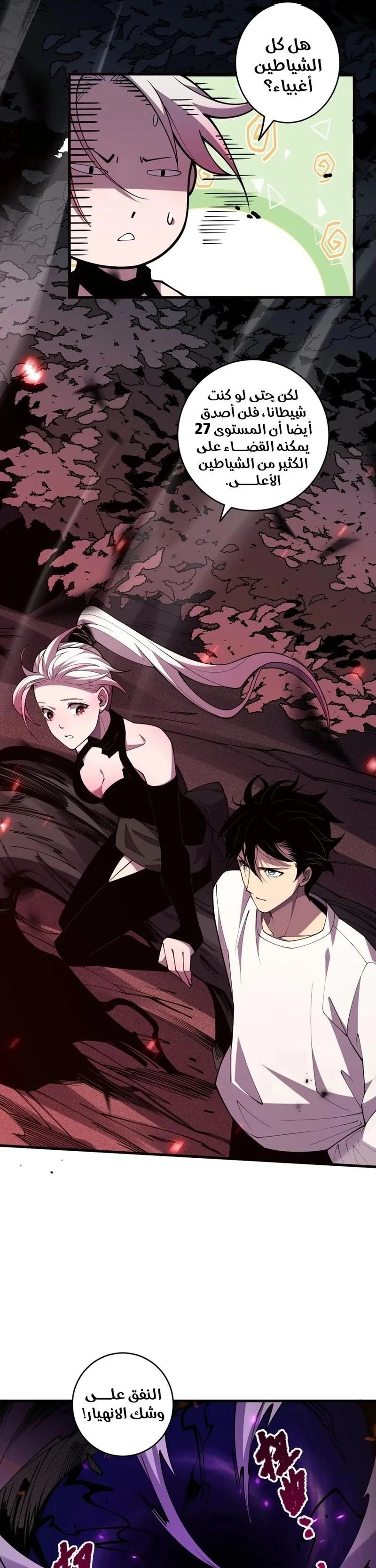 Chapter Image 17