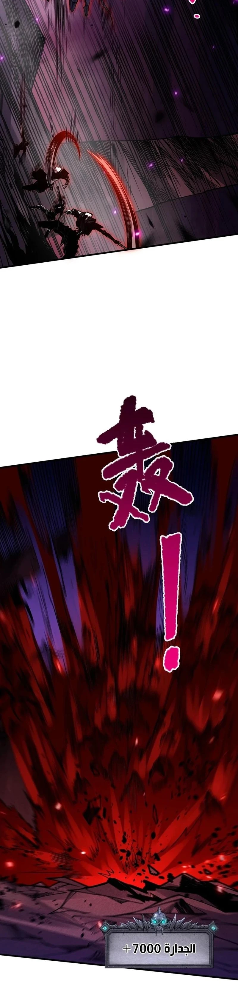 Chapter Image 19