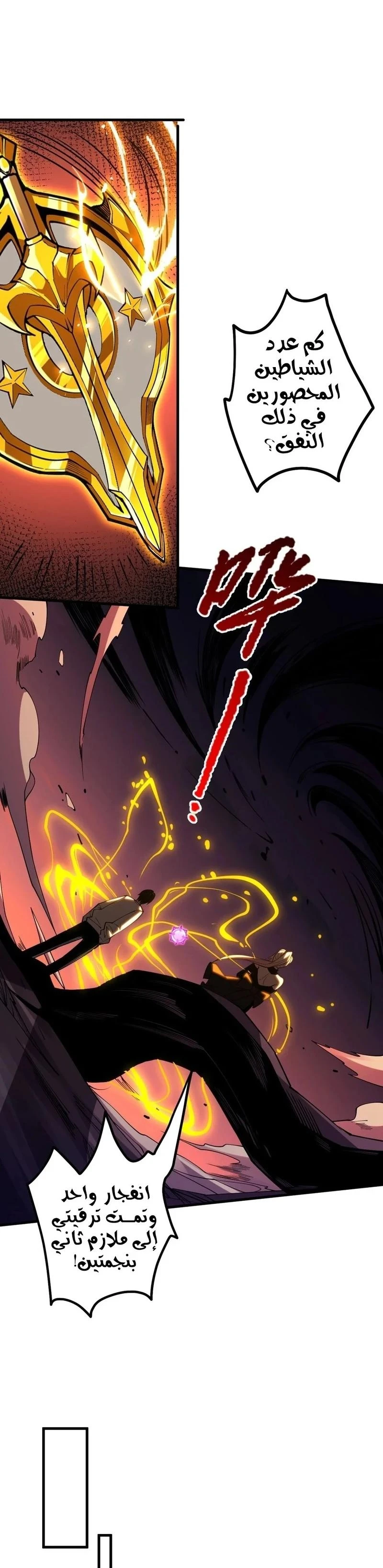 Chapter Image 20