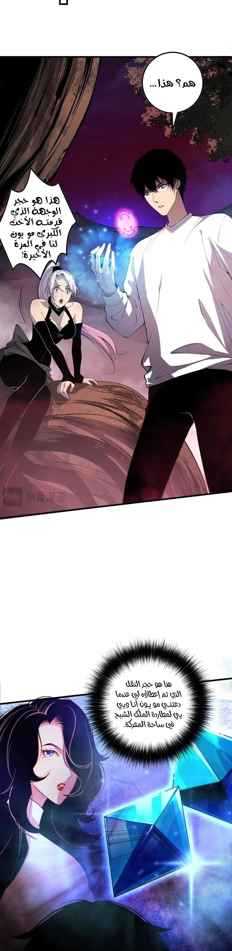 Chapter Image 21