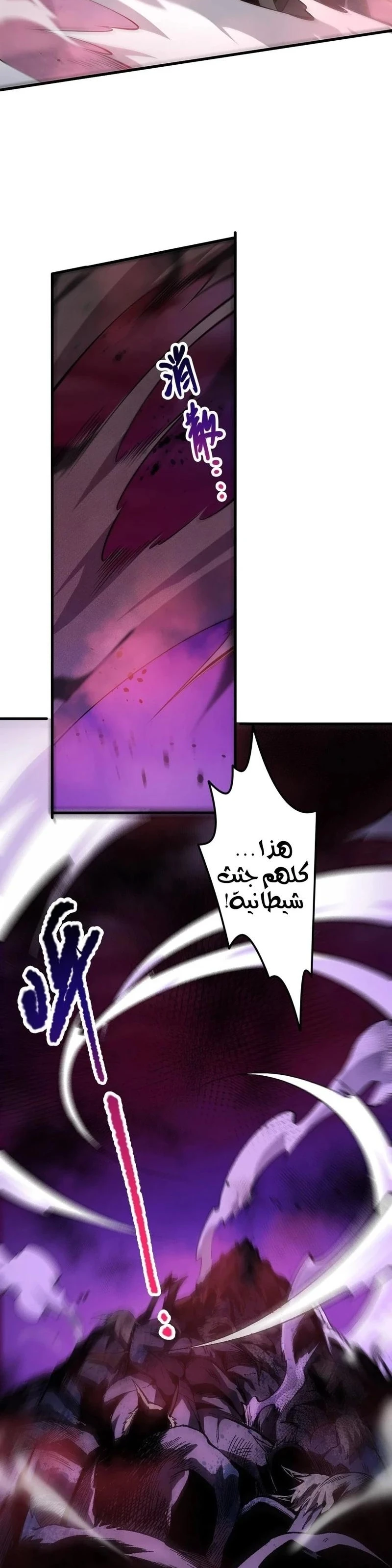 Chapter Image 24
