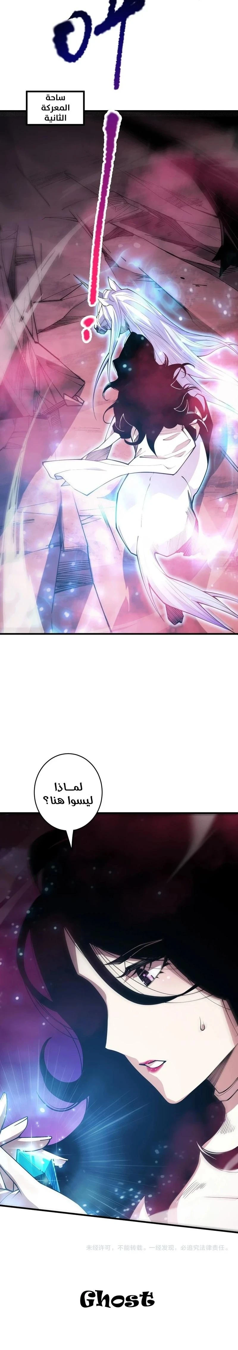 Chapter Image 27