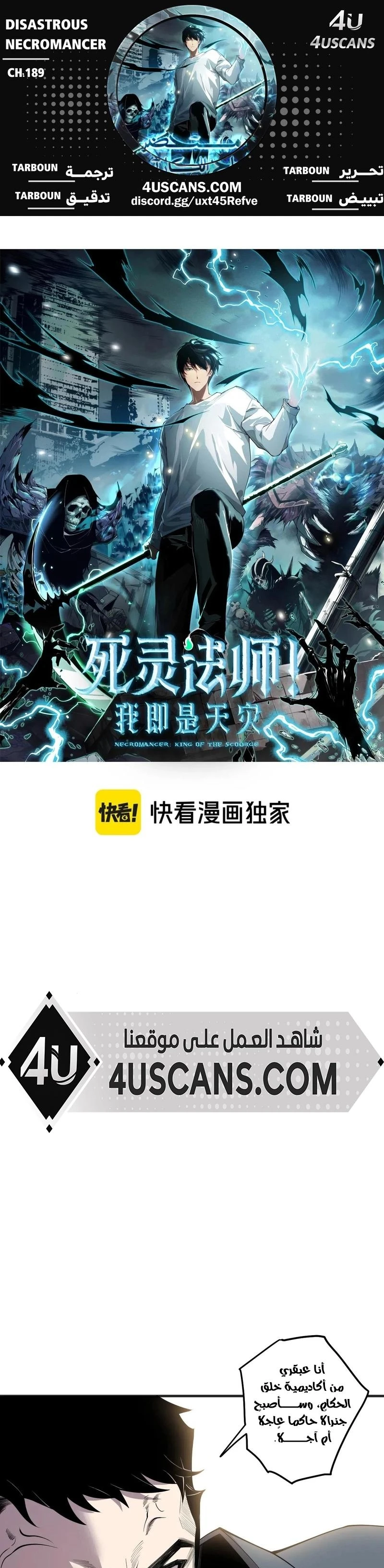 Chapter Image 1