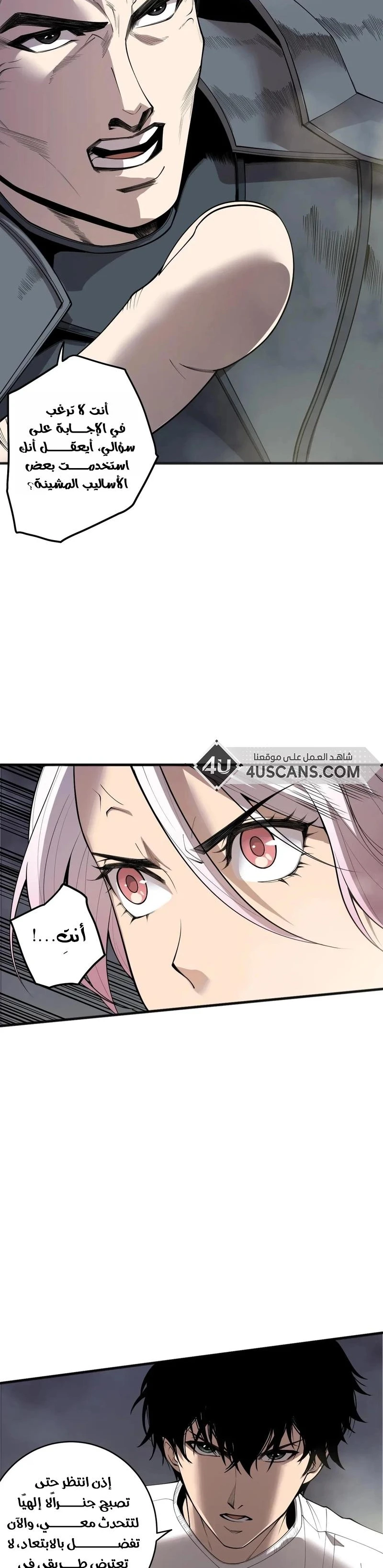 Chapter Image 2