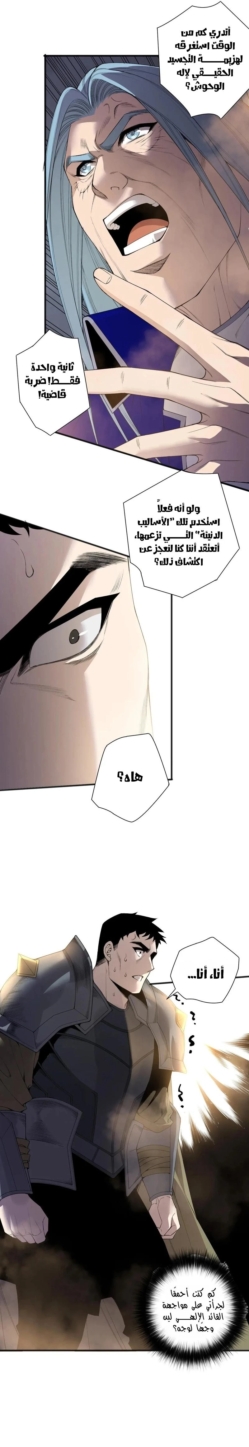 Chapter Image 15