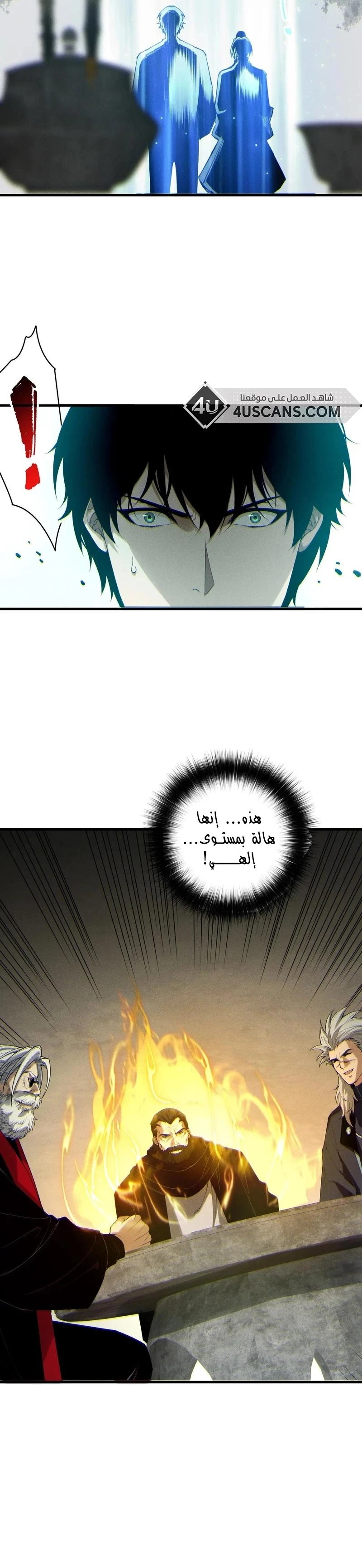 Chapter Image 20