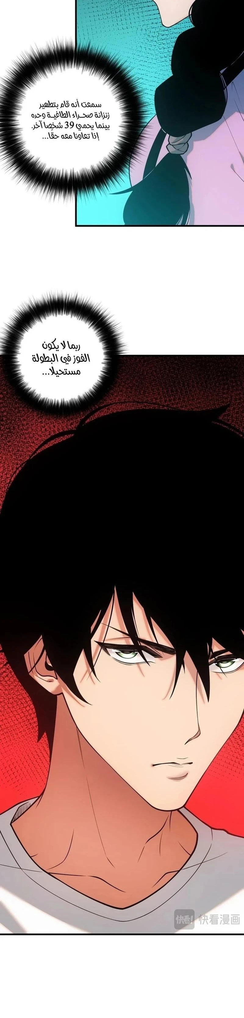 Chapter Image 10