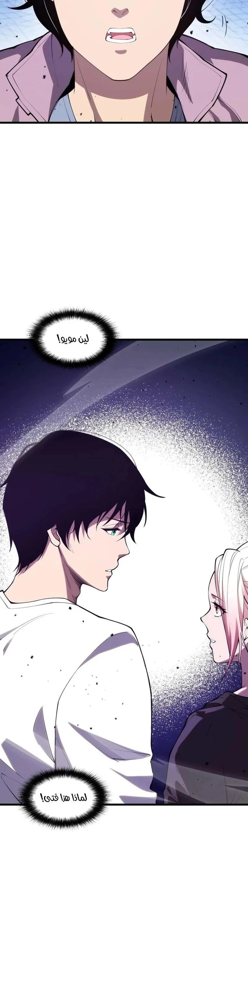 Chapter Image 16