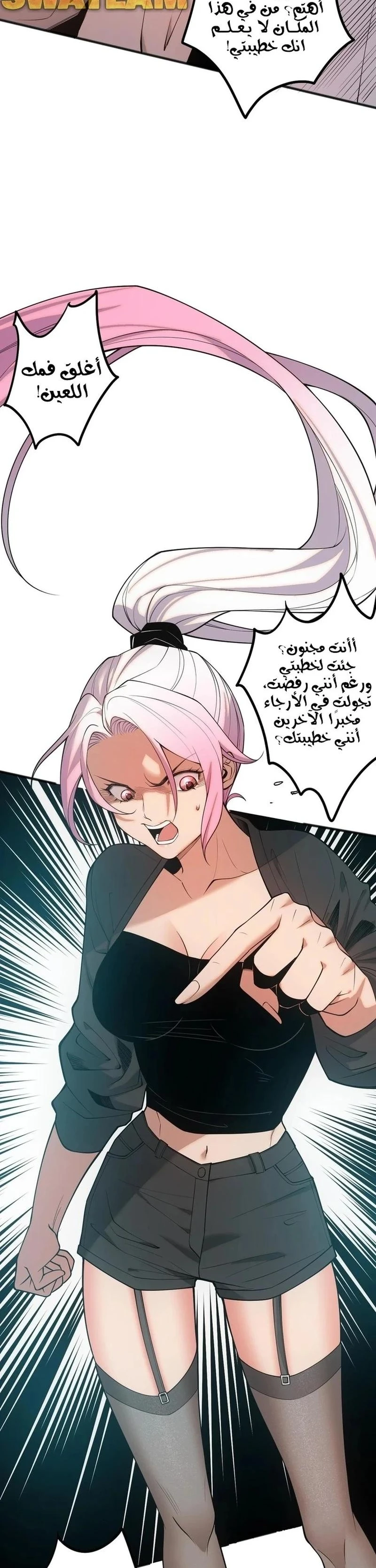 Chapter Image 20