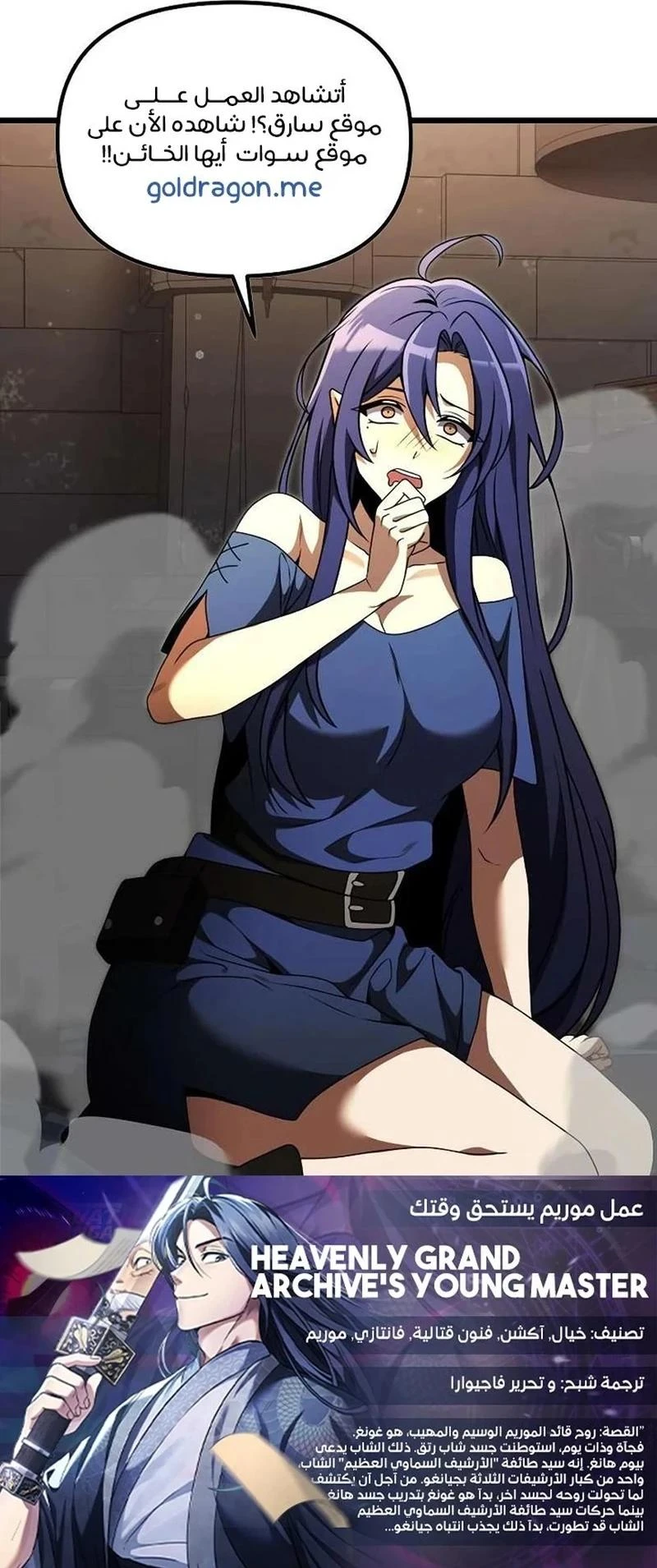 Chapter Image 28