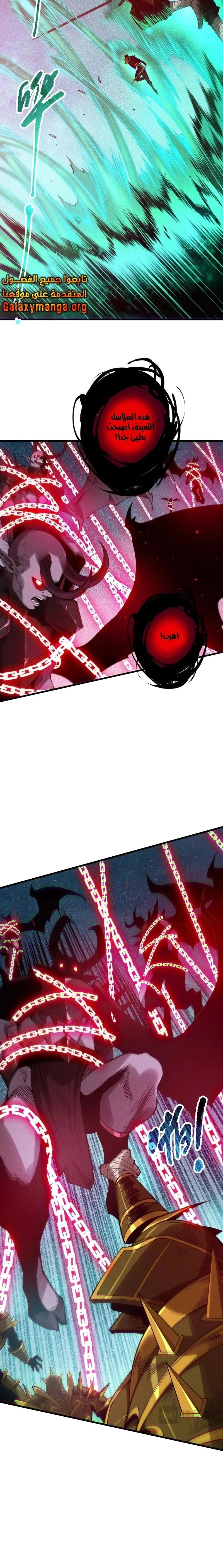 Chapter Image 10