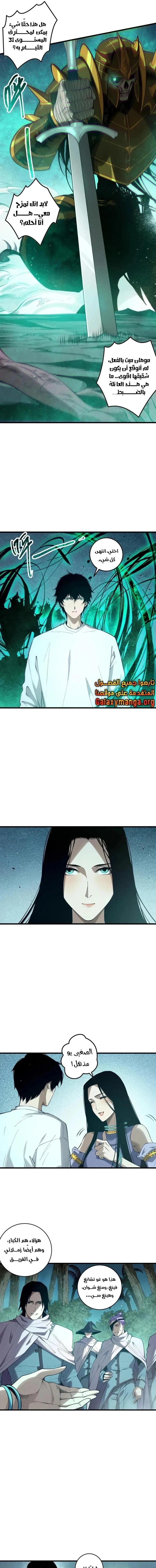 Chapter Image 13
