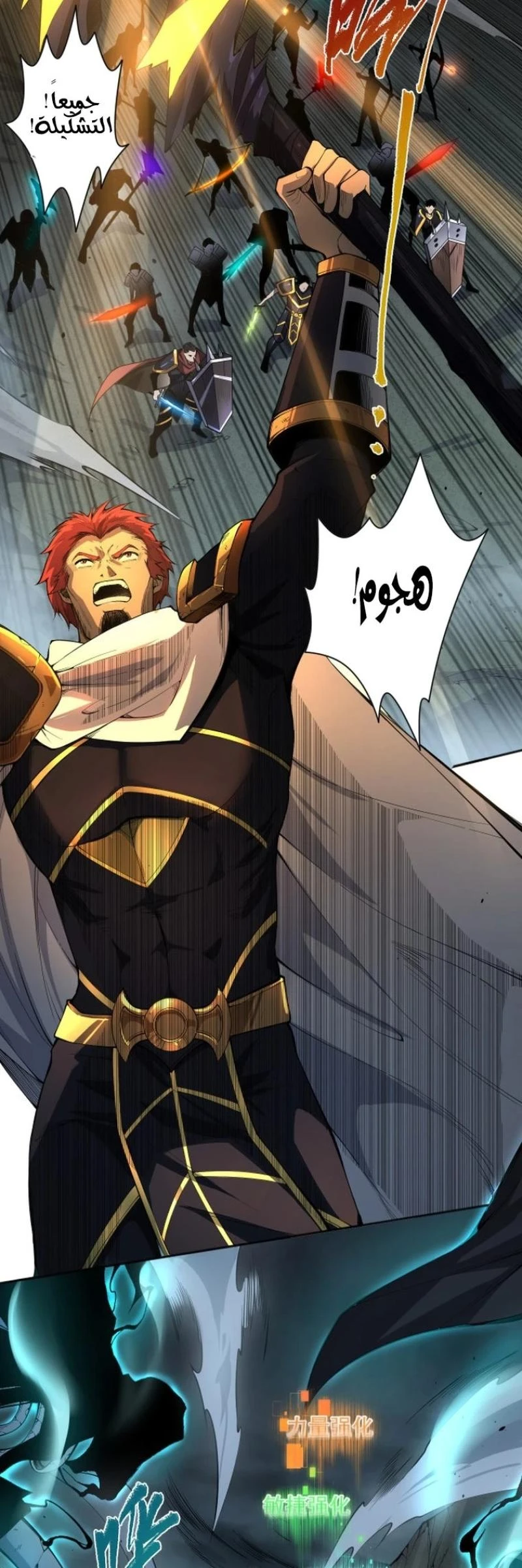 Chapter Image 2