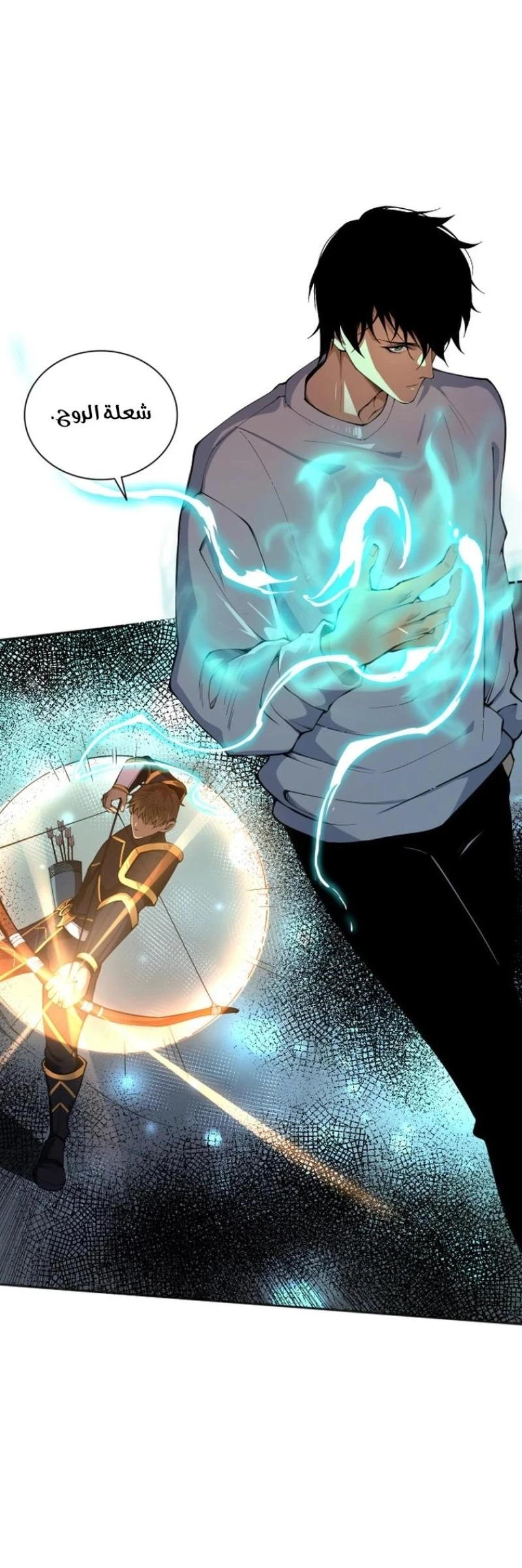 Chapter Image 5