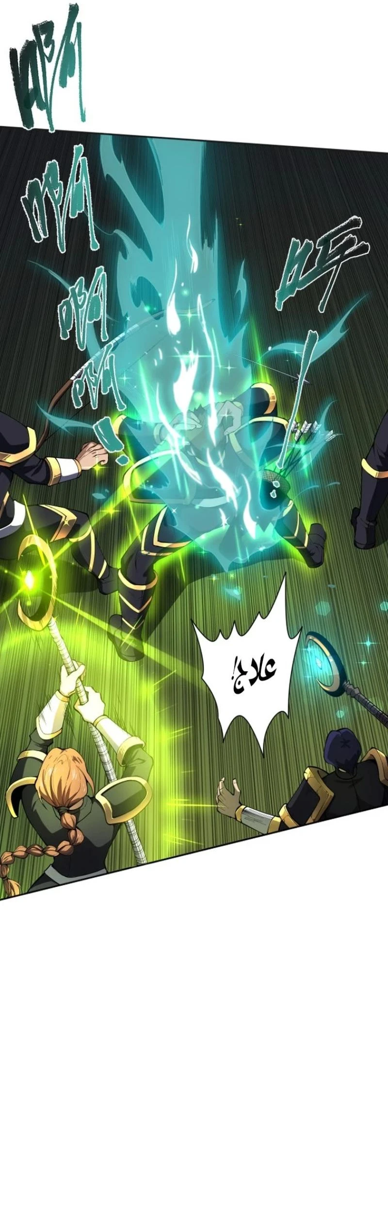 Chapter Image 6