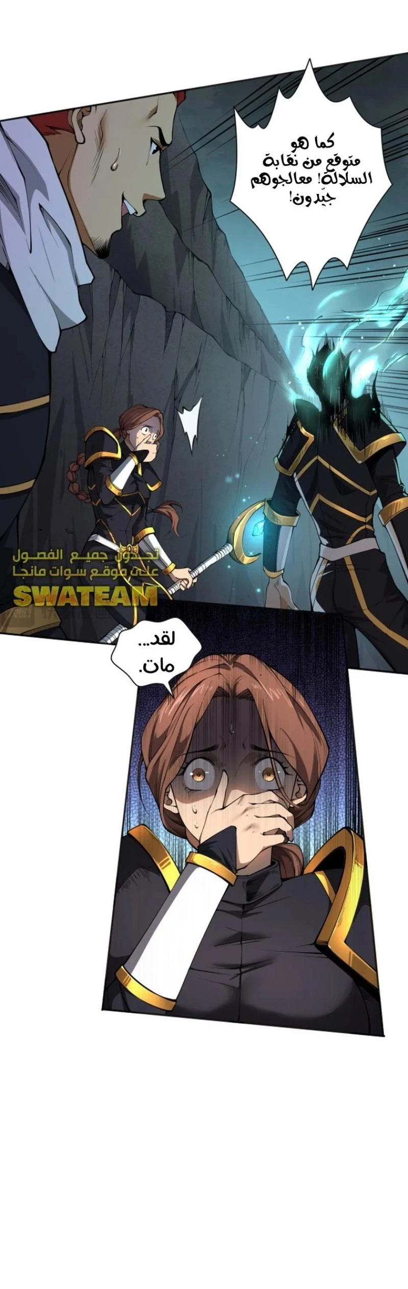 Chapter Image 7