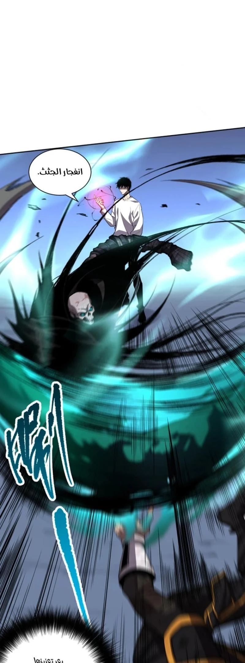 Chapter Image 16