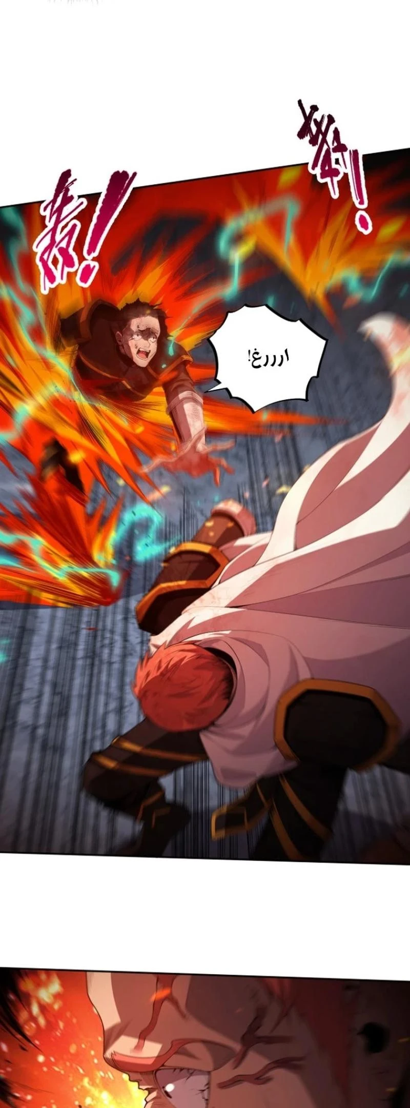 Chapter Image 18