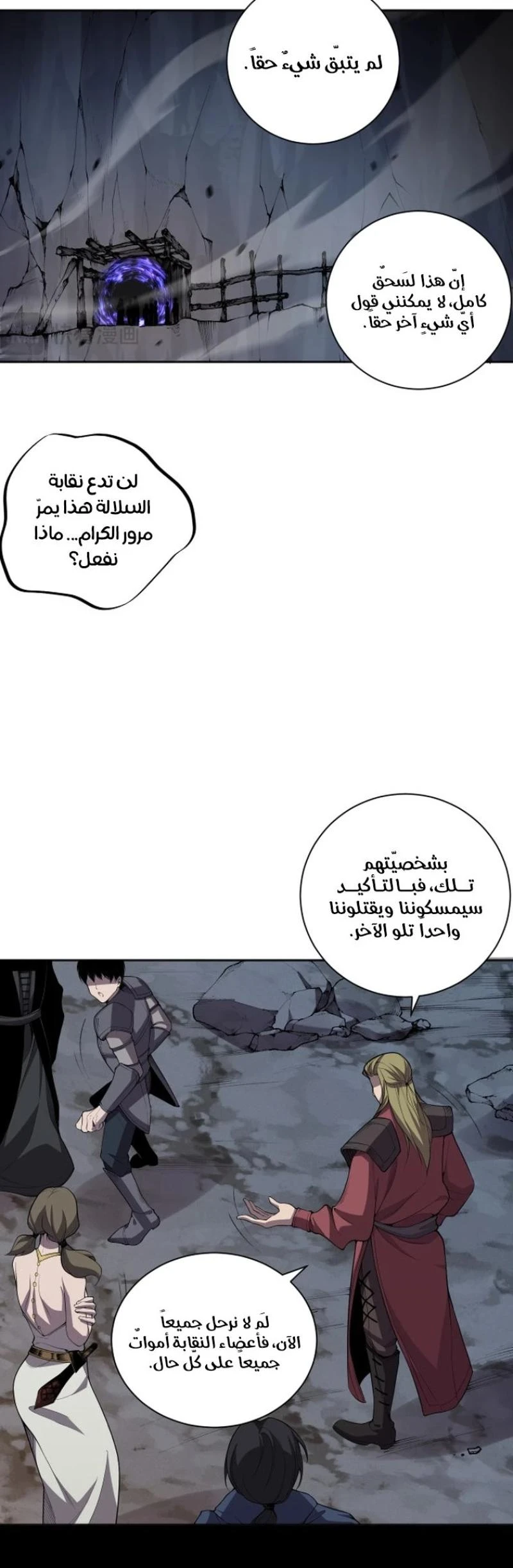 Chapter Image 23