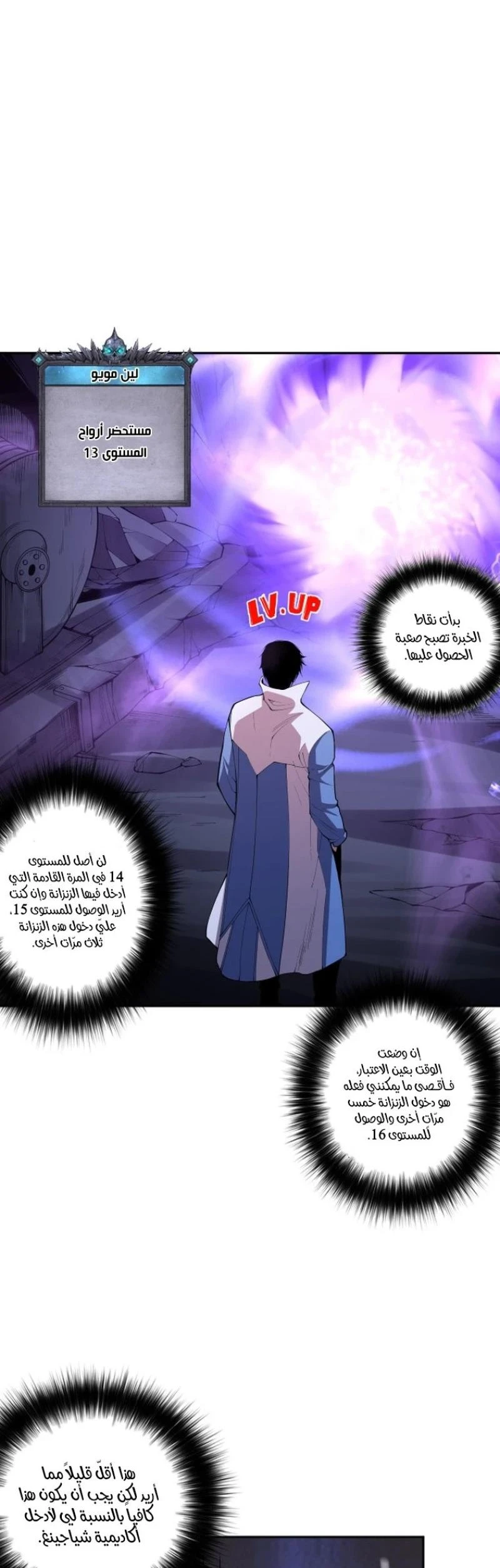 Chapter Image 31