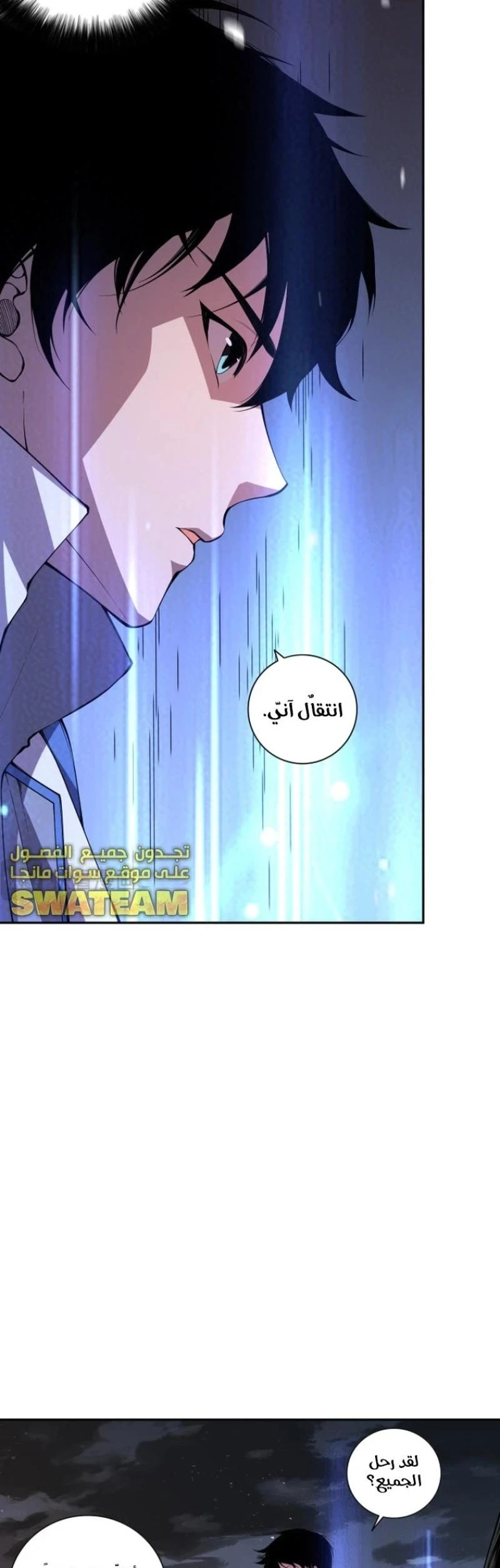 Chapter Image 32