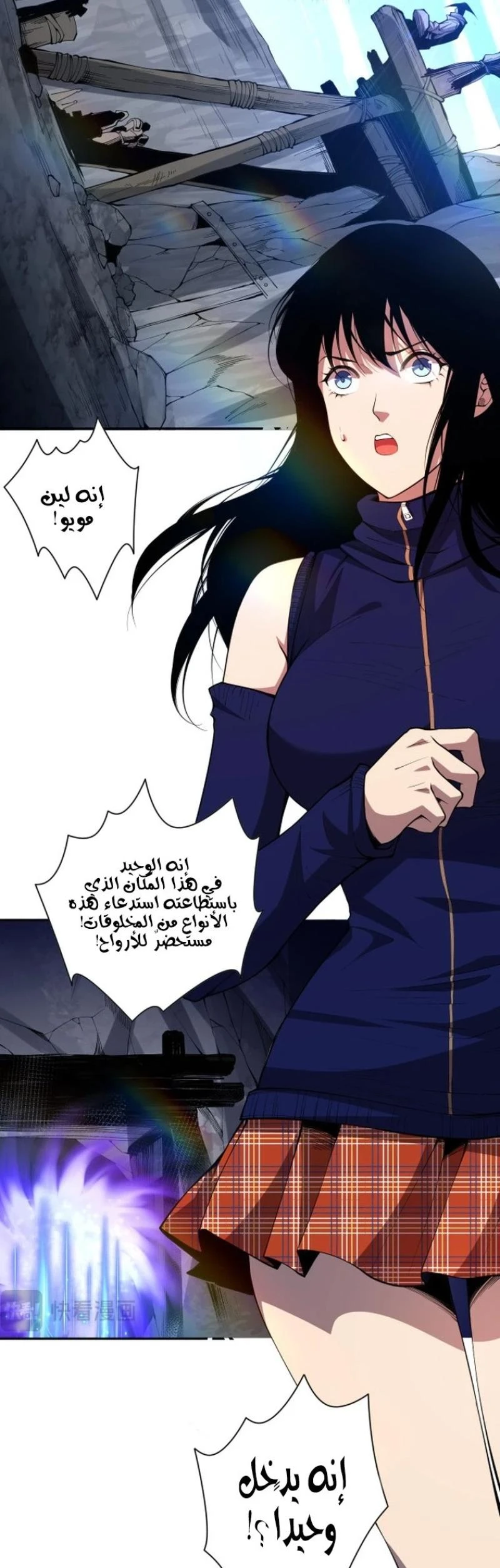 Chapter Image 34