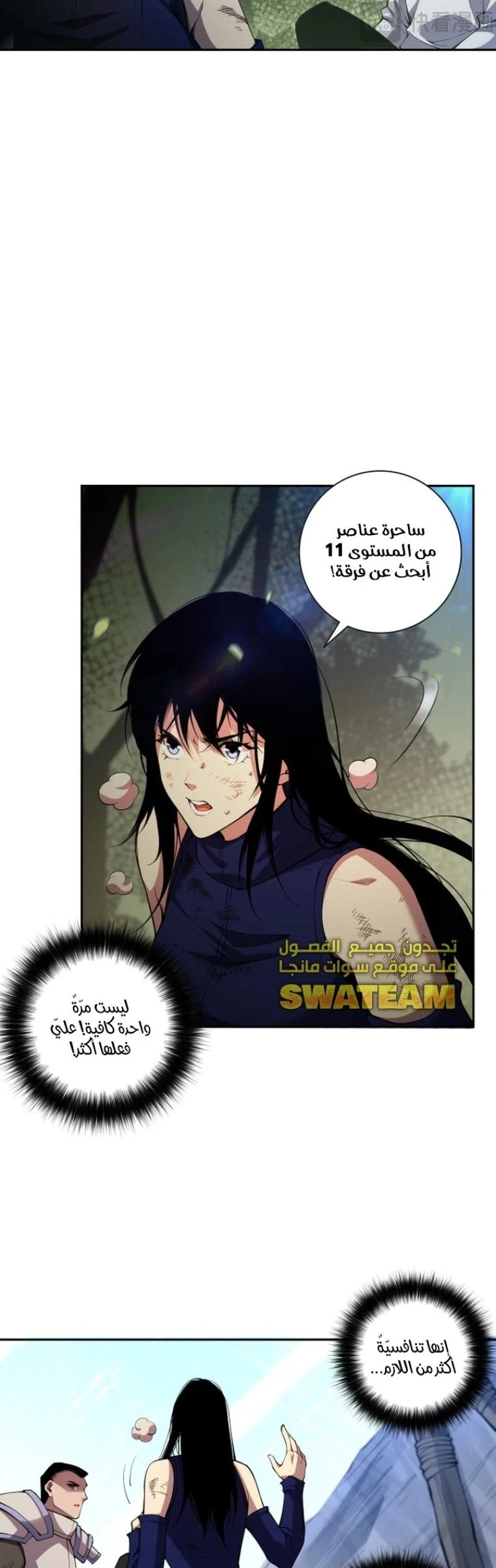 Chapter Image 44