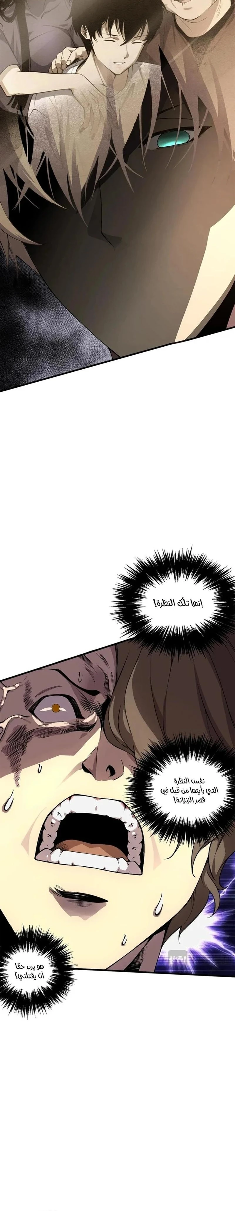 Chapter Image 13